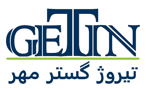 شرکت فنی مهندسی گتین